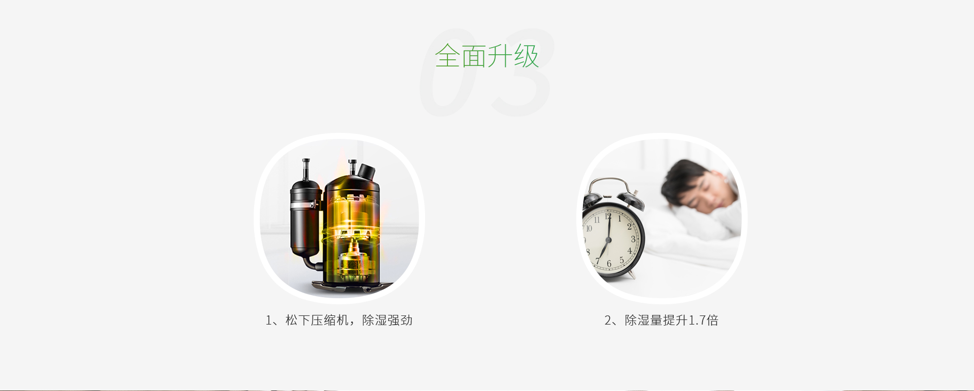 产品详情_06.jpg