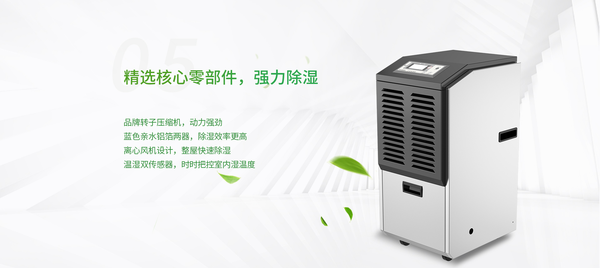 产品详情_08.jpg